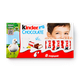 Шоколад Kinder Chocolate с молочной начинкой