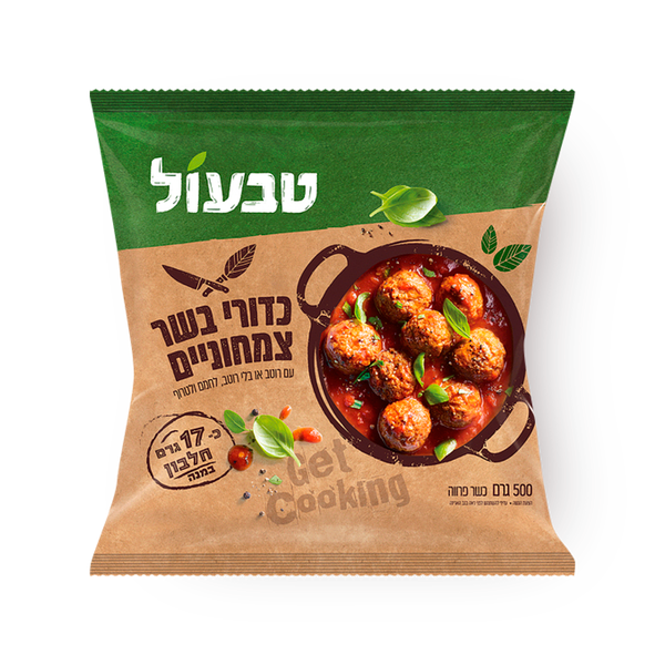 Tivol Vegetarian meatballs