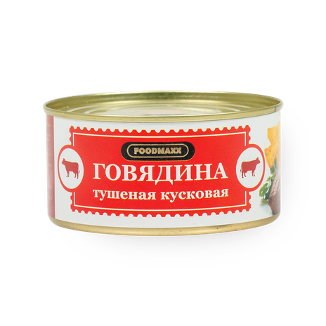 Тушеная Говядина Foodmaxx
