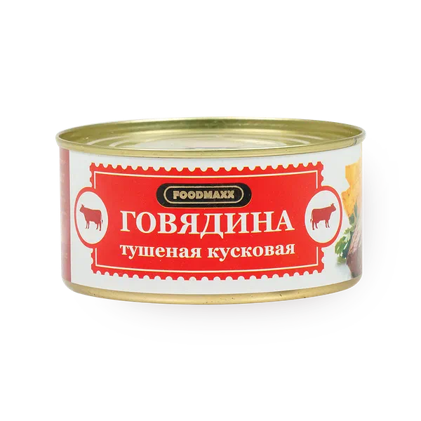 Тушеная Говядина Foodmaxx