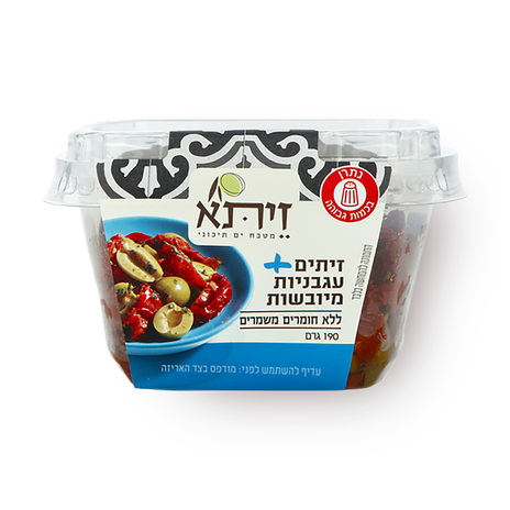 Zeita Mix Green Olive Halves and Sun-Dried Tomatoes