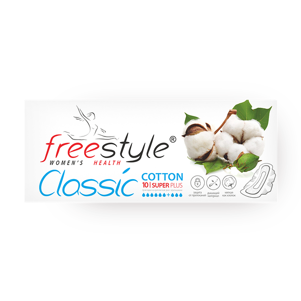 Прокладки женские гигиенические Free Style Classic Cotton Super
