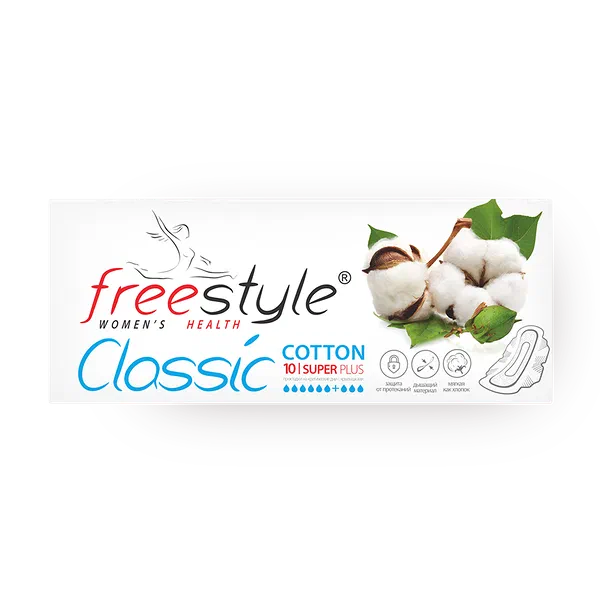 Прокладки женские гигиенические Free Style Classic Cotton Super