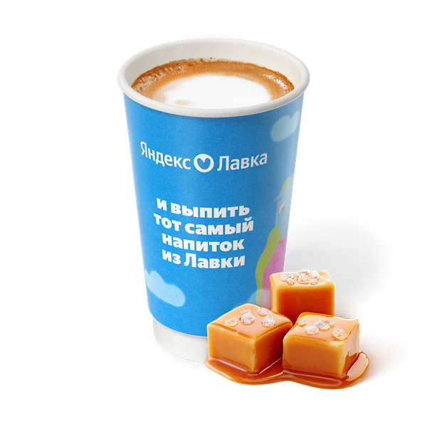 Капучино солёная карамель M