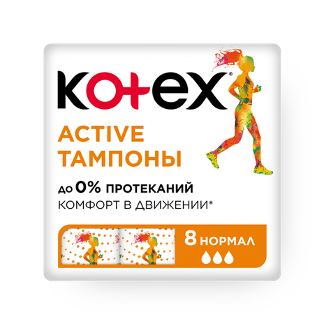 Тампоны Kotex Active Normal