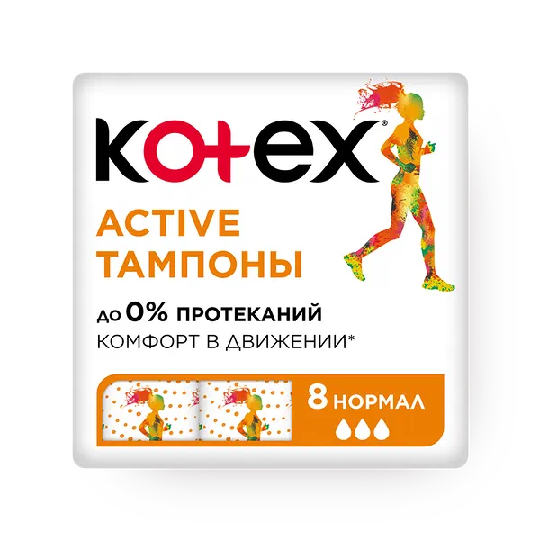Тампоны Kotex Active Normal