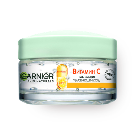Гель для лица Garnier увлажняющий витамин С