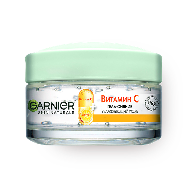 Гель для лица Garnier увлажняющий витамин С