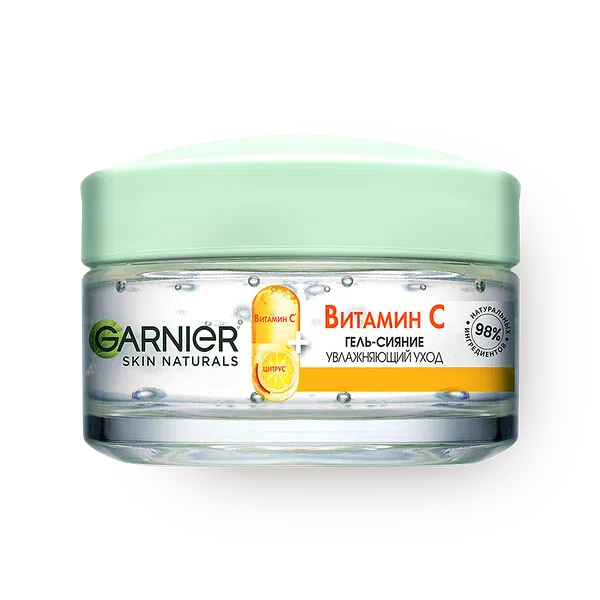 Гель для лица Garnier увлажняющий витамин С