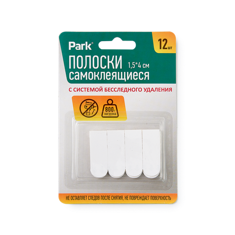 Самоклеящиеся полоски Park 1,5х4 см