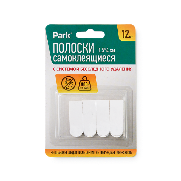 Самоклеящиеся полоски Park 1,5х4 см