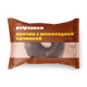 Пончик глазированный «Из Лавки» с начинкой со вкусом шоколада замороженный