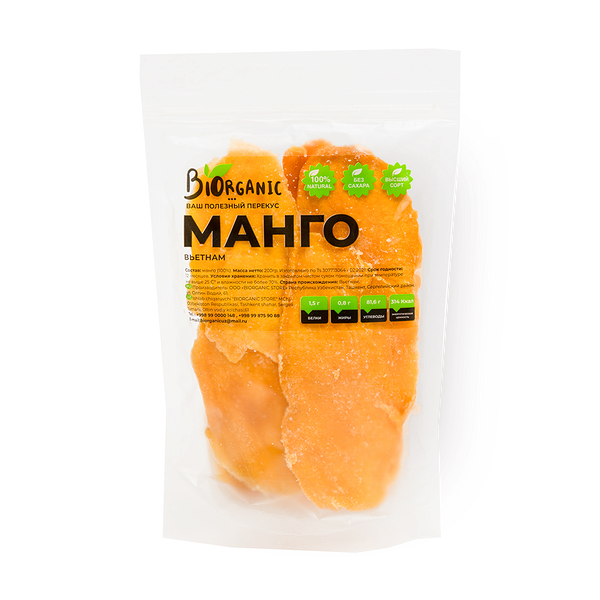 Манго сушёное Biorganic