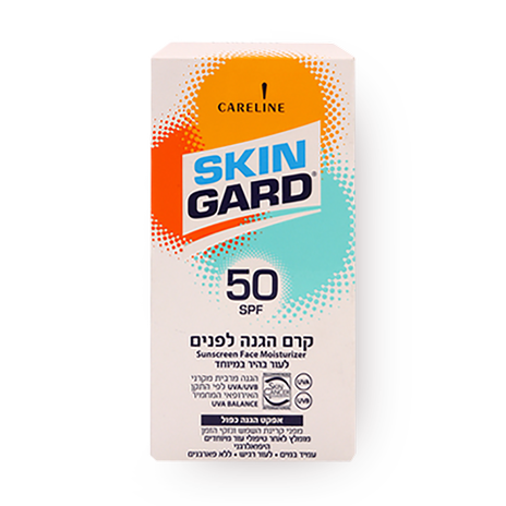 סקינגארד קרם הגנה לפנים 50 SPF