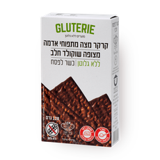 Gluten free Matzot with milk chocolate