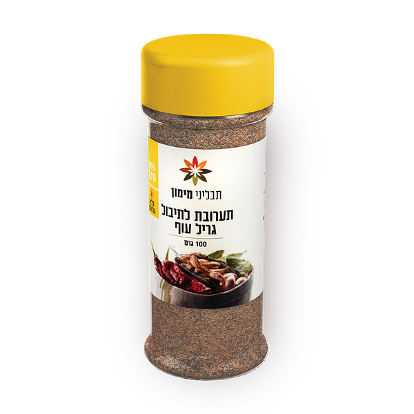 Maimon Spices Grilled Chicken Seasoning