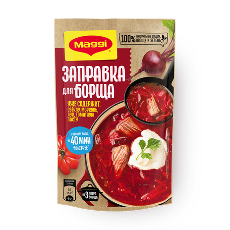 Заправка для борща Maggi свекольно-томатная