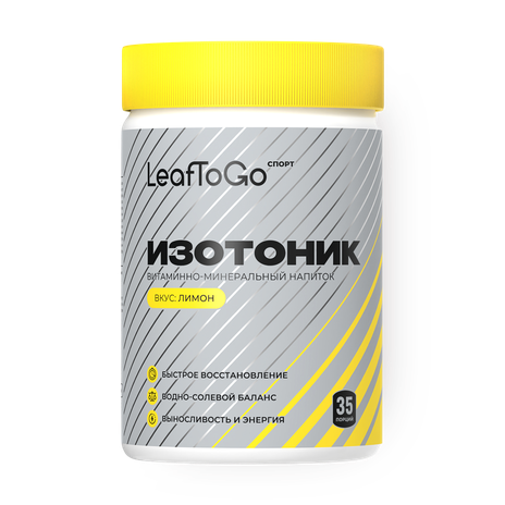 Изотоник LeafToGo с лимонным вкусом