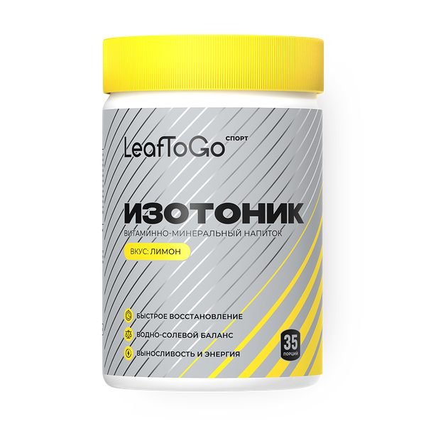 Изотоник LeafToGo с лимонным вкусом