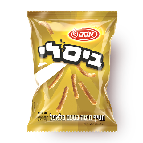 ביסלי פלאפל