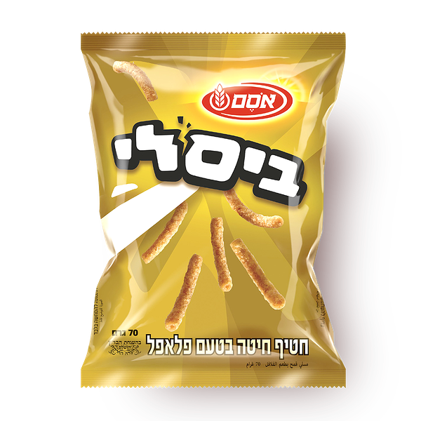 ביסלי פלאפל