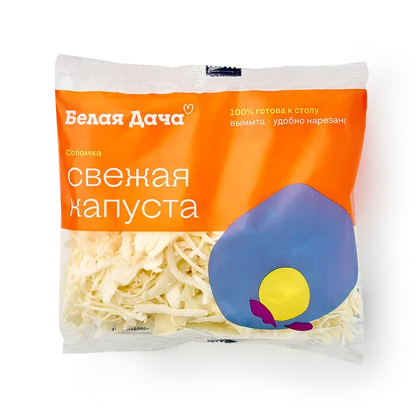 Капуста — купить с доставкой на дом