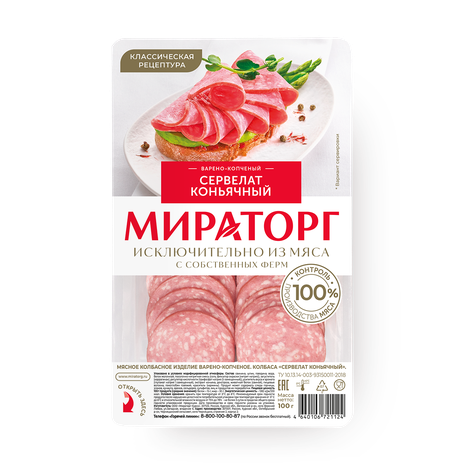 Сервелат Коньячный «Мираторг» нарезка