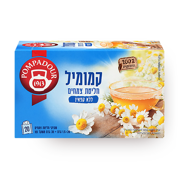 Pompadour chamomile flower herbal tea