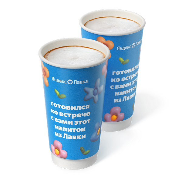 Пара Латте L