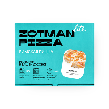 Пицца Пепперони Zotman без свинины замороженная