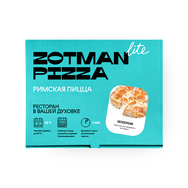 Пицца Пепперони Zotman без свинины замороженная