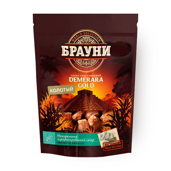 Сахар тростниковый Demerara Gold «Брауни» колотый