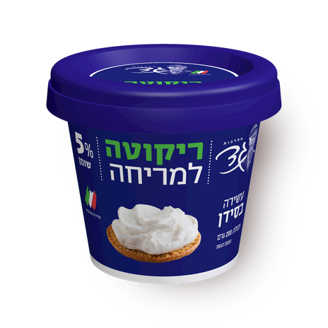 גבינת גד ריקוטה למריחה 5%