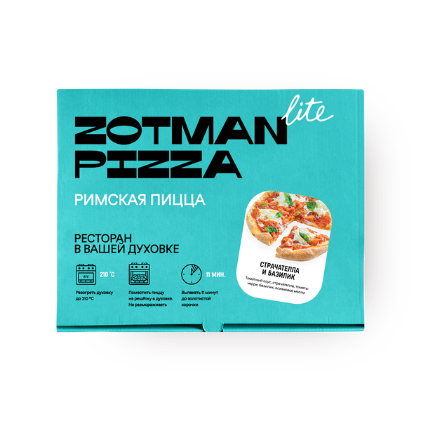 Пицца римская Zotman страчателла и базилик замороженная