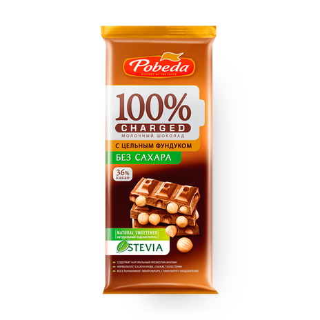 Шоколад молочный Charged «Победа вкуса» с цельным фундуком без сахара