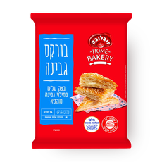 Soglowek Cheese borekas
