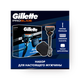 Набор подарочный Gillette с бритвой Proglide и чехлом для хранения бритвы