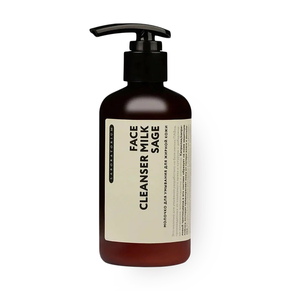 Молочко для умывания жирной кожи Laboratorium