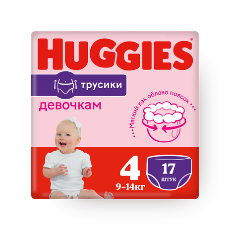 Трусики Huggies Conv 4 17 Girl