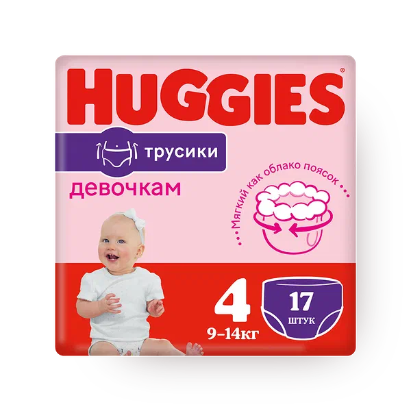 Трусики Huggies Conv 4 17 Girl