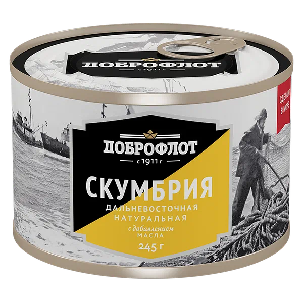 Скумбрия «Доброфлот»