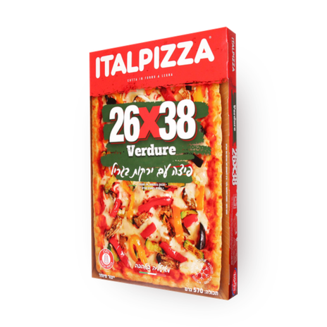 פיצה עם ירקות בגריל ITALPIZZA