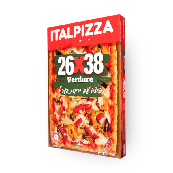 פיצה עם ירקות בגריל ITALPIZZA
