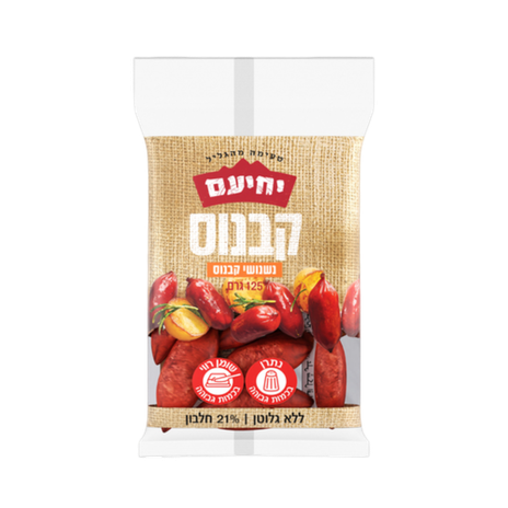 Kabanos snacks Yehiam