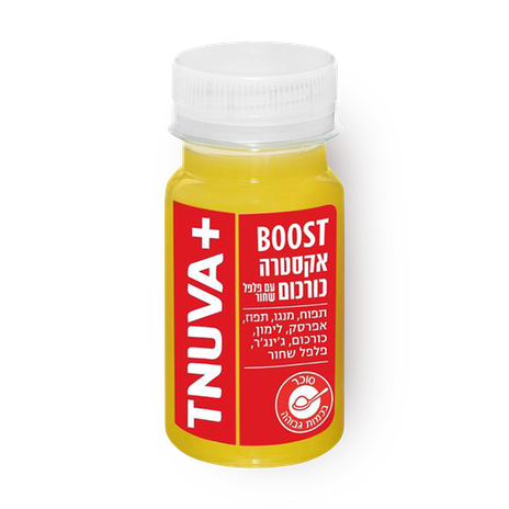 Tnuva+ Boost Extra Turmeric with black pepper