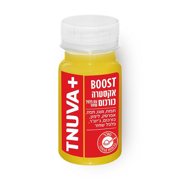 Tnuva+ Boost Extra Turmeric with black pepper