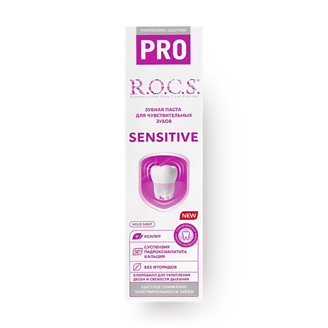 Зубная паста R.O.C.S. Pro Sensitive для чувствительных зубов