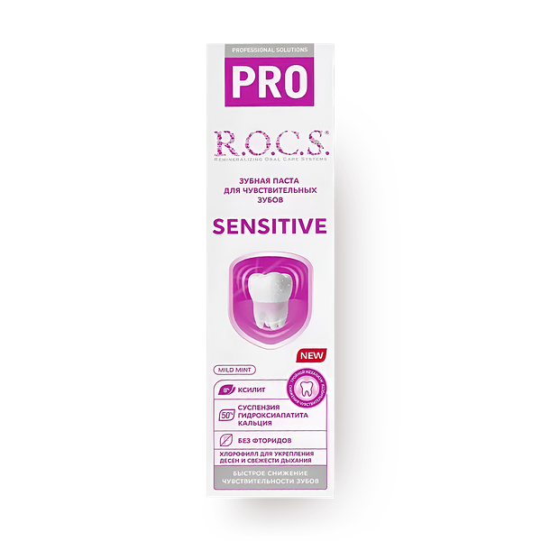 Зубная паста R.O.C.S. Pro Sensitive для чувствительных зубов