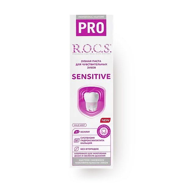 Зубная паста R.O.C.S. Pro Sensitive для чувствительных зубов