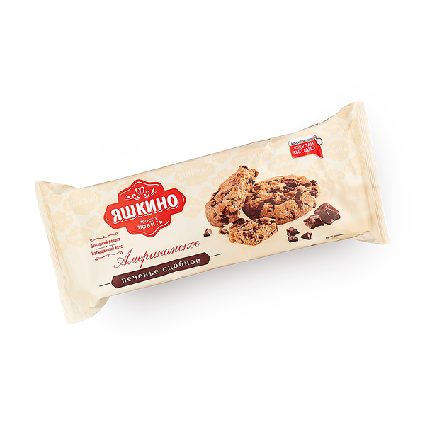 Печенье сдобное «Яшкино» Американское с шоколадом